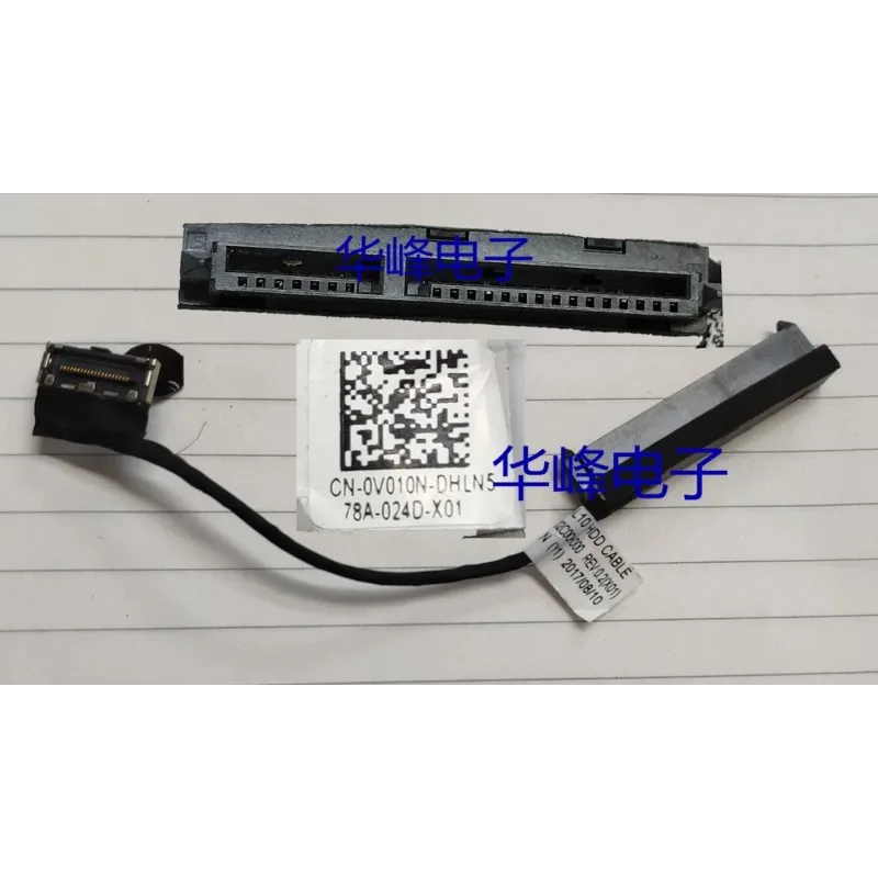 Ssd Hard Drive - Nouveau câble SATA HDD pour Dell