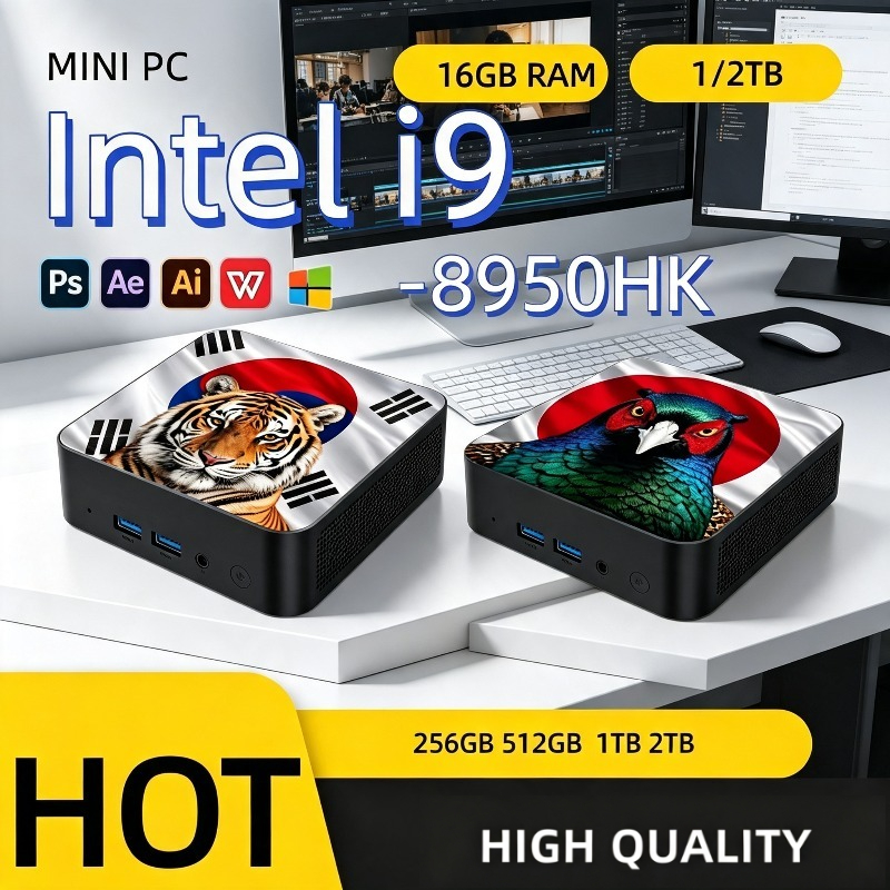 Mini PC ultra-rapide Intel Cor - Nvme Ssd avis et prix